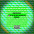 GiornnoYardBeatz