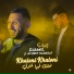 Cheb Djamil feat. Achraf Hadarat