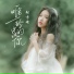 赵方婧