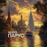 Mosya