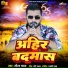 Saurav Yadav