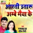 Rambabu jha, Rashmi Rani