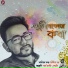 Nikita Borah, Partha Pratim Konwar