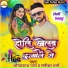 Omprakash Pal, Samiksha Sharma