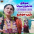 Suraiya Soomro