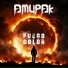 Amupak