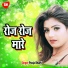 Pooja Bharti