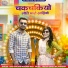 Vinu Solanki, Kuldeep Rao