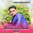 Giridhari Mondal