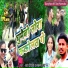 Chandan Deewana, Sabnam Raj