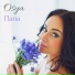 Osya