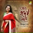 Neelanjana Dutta
