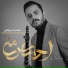 Mohammad Zarnoosh