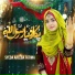 Syeda Areeba Fatima
