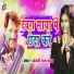 Khesari Lal Yadav
