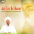 Bhai Harbans Singh Ji Jagadhari Wale