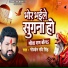 Golden Ravi Singh