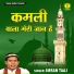 Imran Taaj