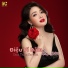 Đinh Trang