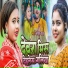 Kavita Yadav
