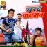 Sonu Raja