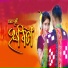 Shashwat Kumar Tripathy, Arti Kumbhar