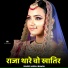 jasraj Bawra