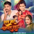 Vinay Akela, Neha Raj