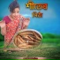 Ashidul, Toslima