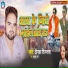 Deepak Dilkash, Khushbu Raj