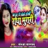Sandhya Sargam