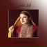 Malihe Moradi