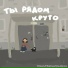 тоскарабочегокласса