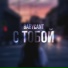 BABYCANT