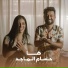 Hussam Almajad