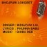 BIDHAYAK LAL