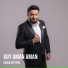 Sahak Avetyan