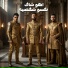 Omar ID feat. 7l2olo, Shawa7a