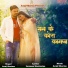 Anuj Sharma