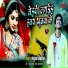 Babua Vikash