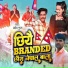 Pramod Gupta
