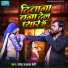 Upendar Ujala Premi