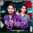 Soujannya Rath, S Jitu