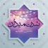 Mohsen Chavoshi
