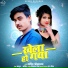 Arpit Shriwastav