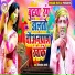 Vishwanath Anand