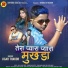 Jigar Thakor