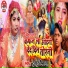 Tuntun Deewana