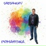 Sheshunov