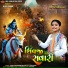 Hiral Sharma